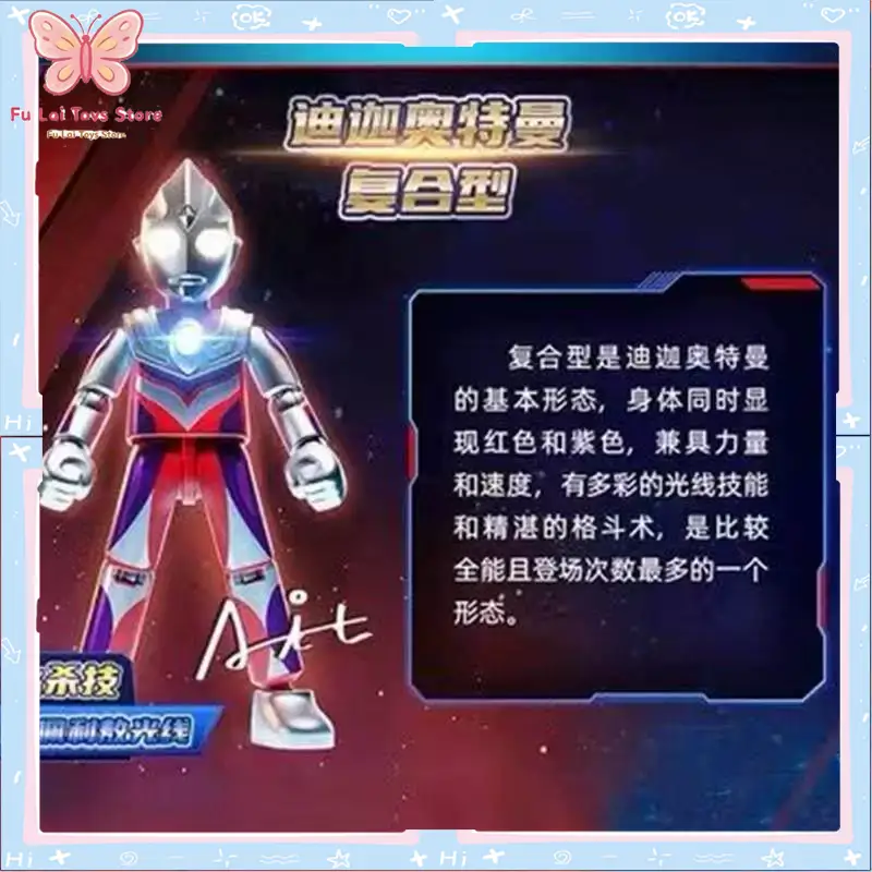 Model Kit Ultraman Zero - Original Blokees Ultraman Galaxy Version 01