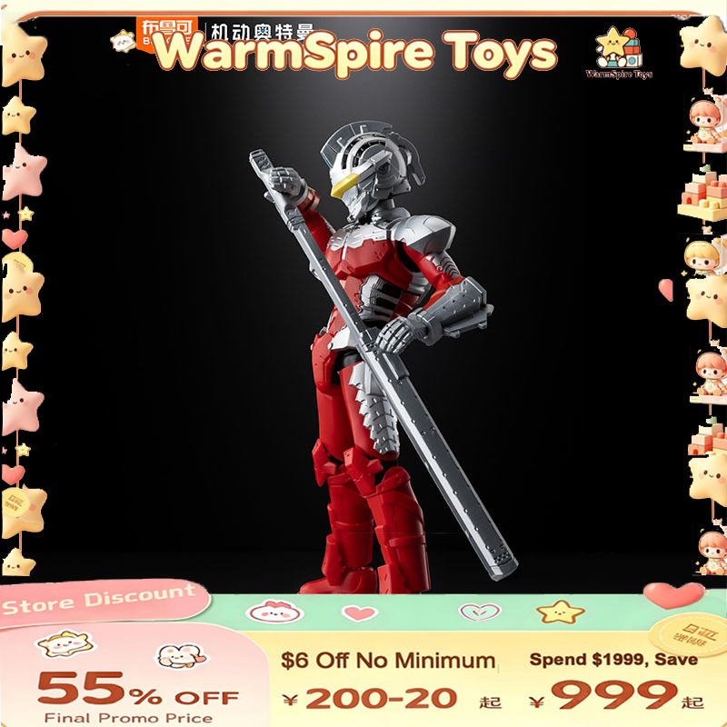 Model Kit Ultraman Zero - Original Blokees Ultraman-Anzug Galaxy Version S