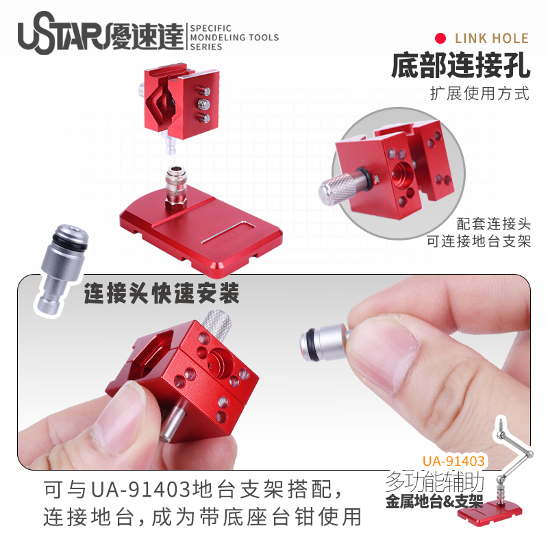 Hobby DIY Tool Mini-Schraubsto – Model Kit Fantasy Bewertung und Preis