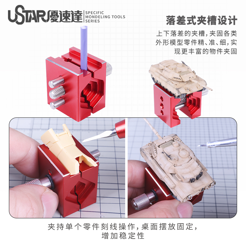 Hobby DIY Tool Mini-Schraubsto – Model Kit Fantasy Bewertung und Preis