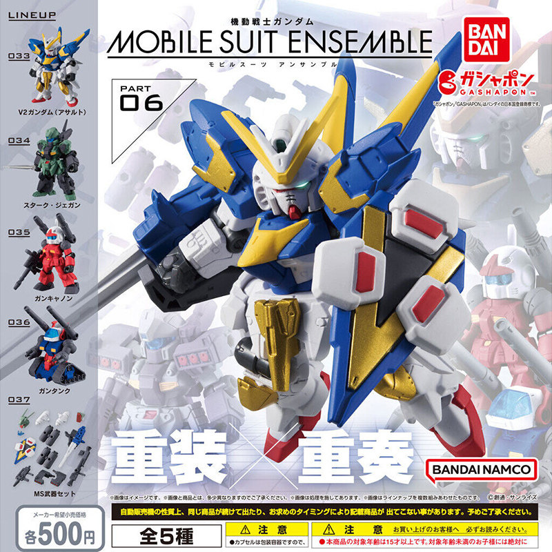 Bandai Gashapon Mse 06 Mobile  – Model Kit Eva Bewertung und Preis