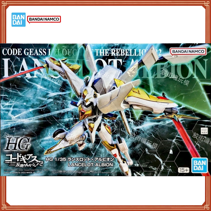 Bandai 100% Original Code Geas – Model Kit Lancelot Bewertung und Preis