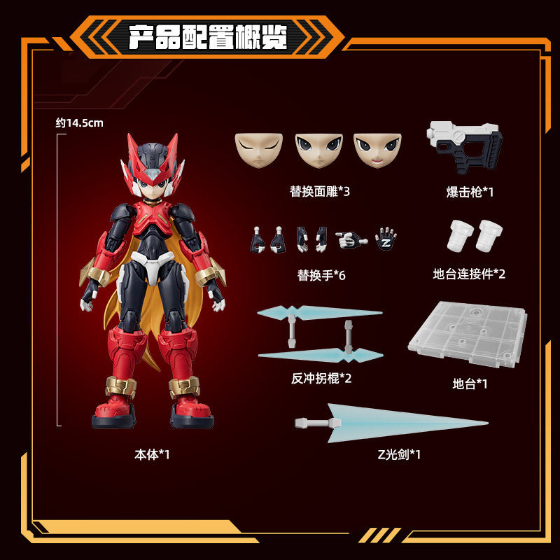 Auf Lager: Blokees Mega Man Ch – Model Kit Ultraman Zero Bewertung und Preis