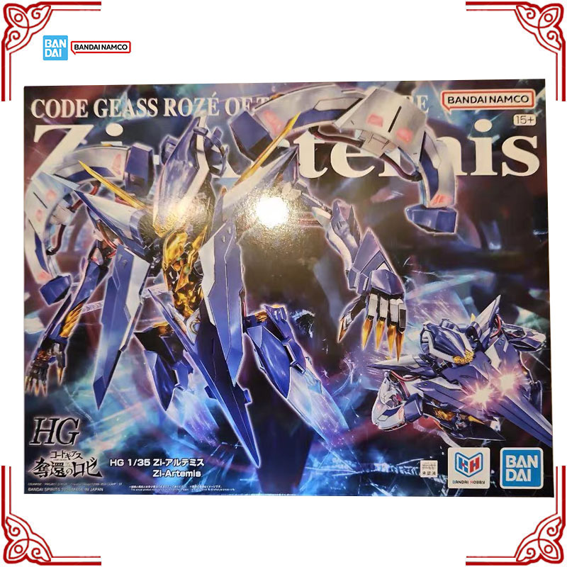 Original Bandai Code Geass Roz – Model Kit Lancelot Bewertung und Preis