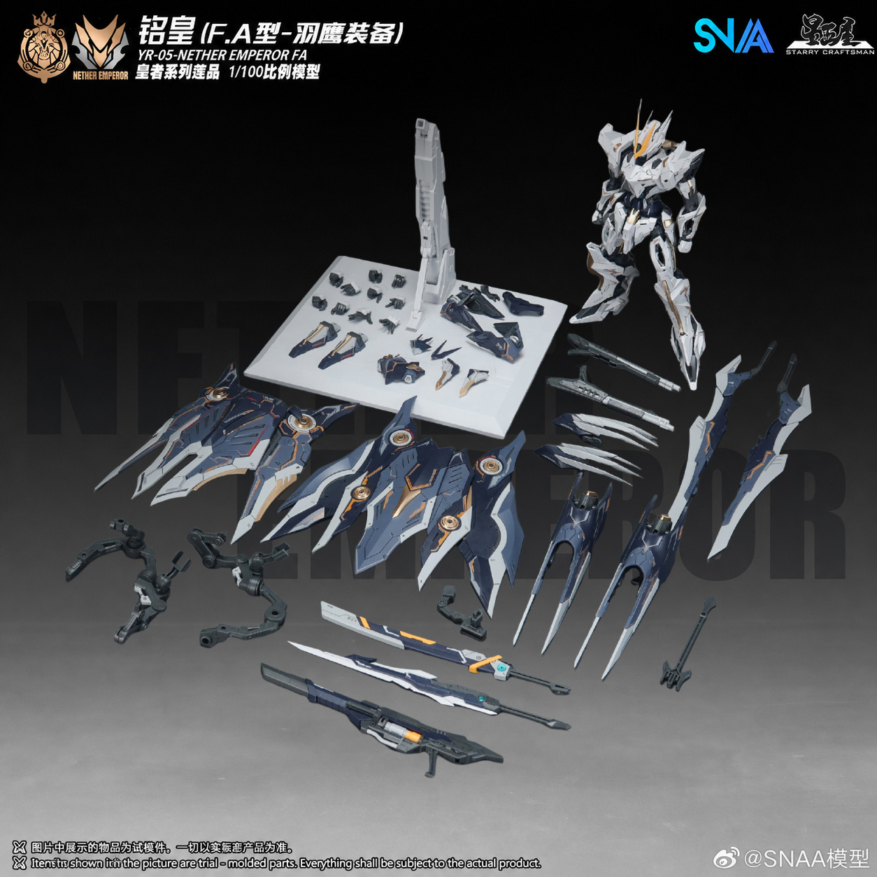 【Auf Lager】SNAA MG 1/100 YR-05 – Model Kit Lancelot Bewertung und Preis