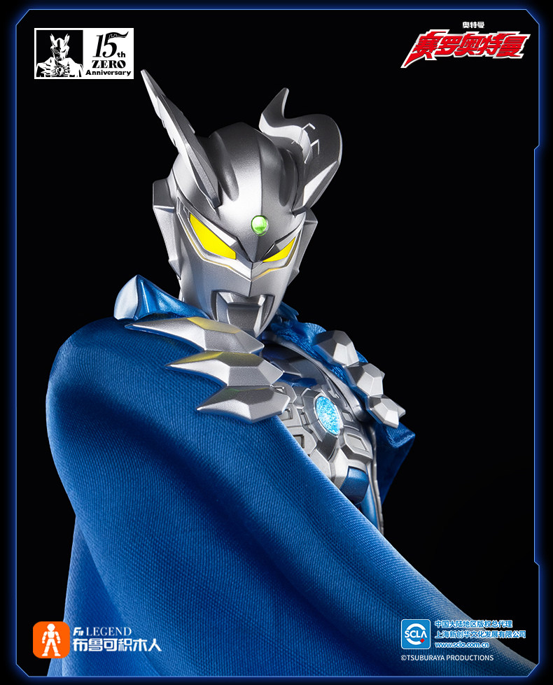 Blokees 15. Jubiläums-Ultraman – Model Kit Ultraman Zero Bewertung und Preis