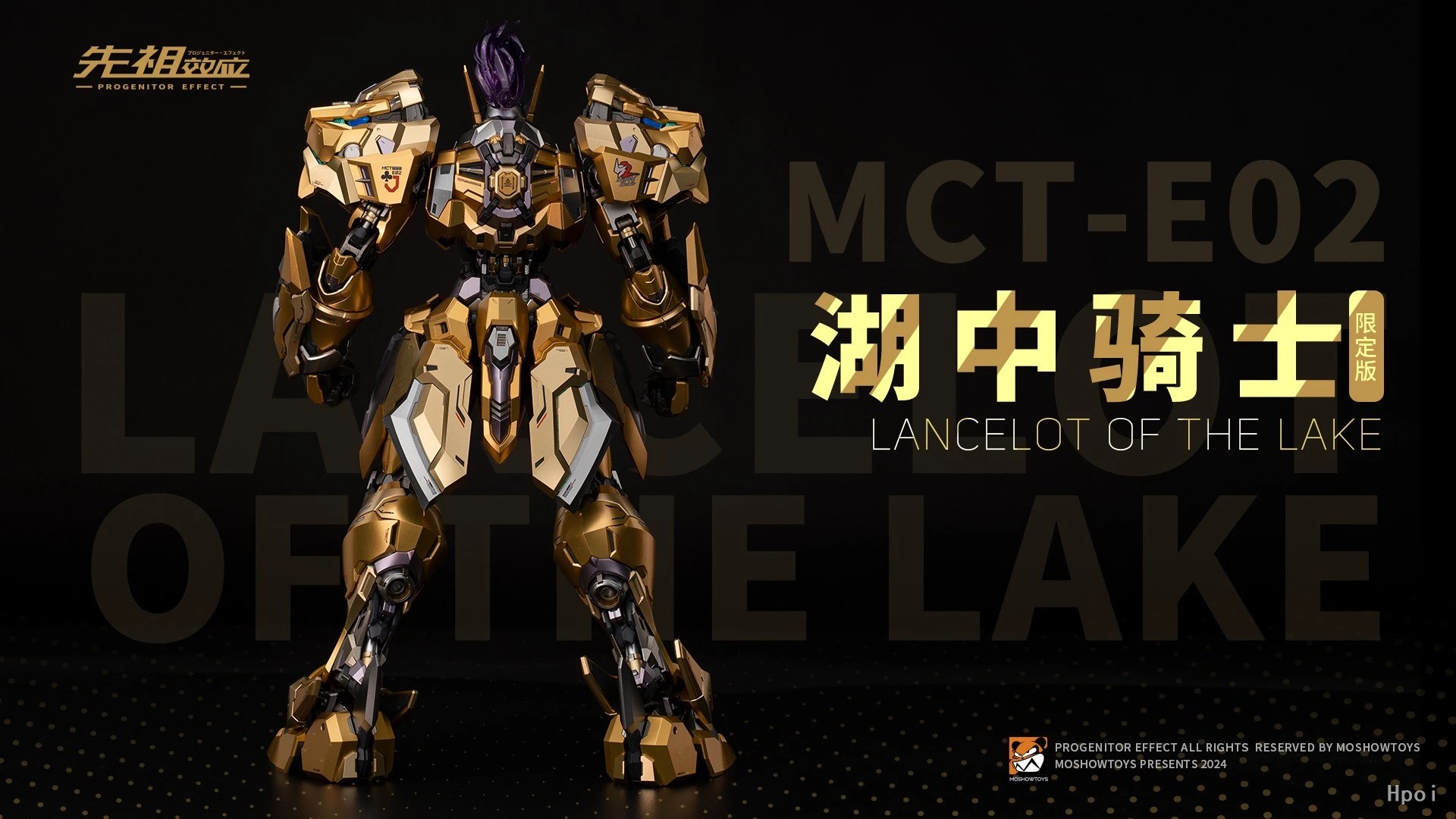 【Auf Lager】MOSHOWTOYS MCT-E02  – Model Kit Lancelot Bewertung und Preis