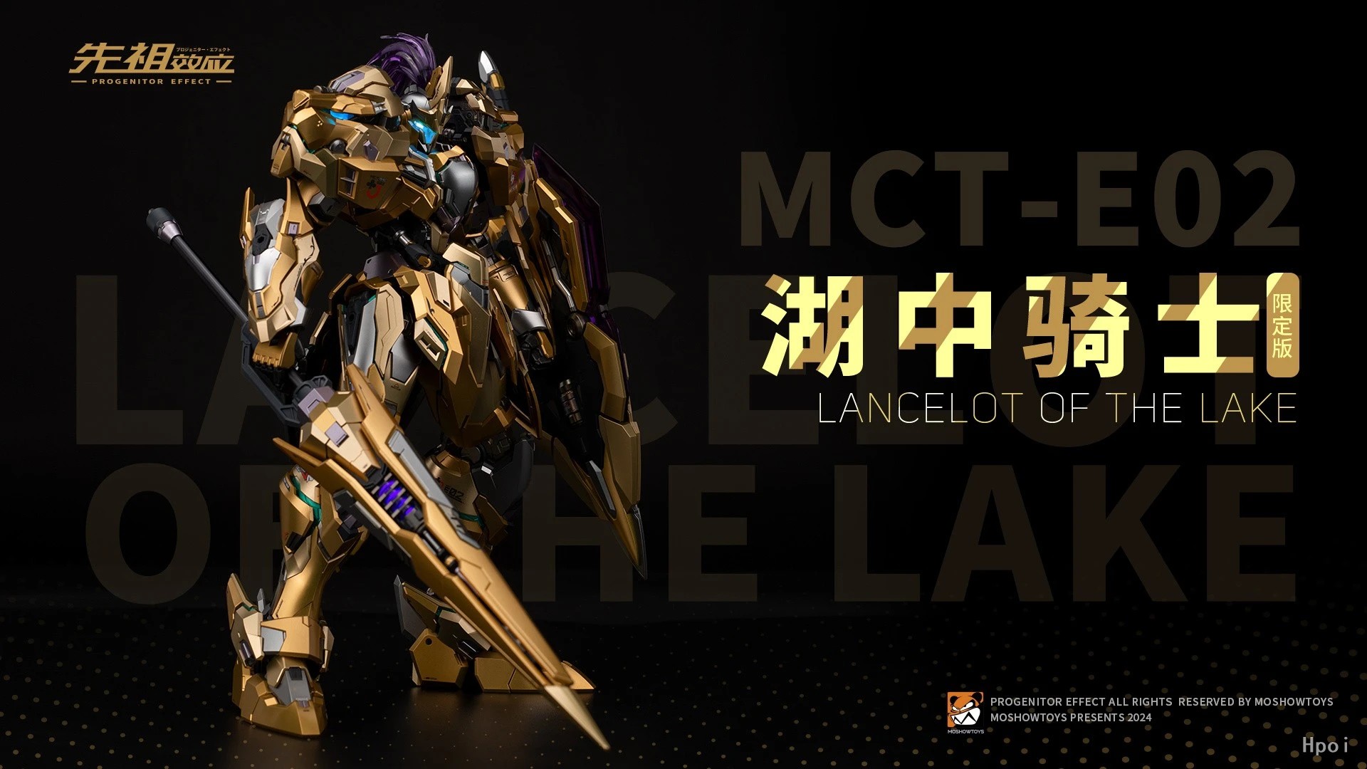 【Auf Lager】MOSHOWTOYS MCT-E02  – Model Kit Lancelot Bewertung und Preis