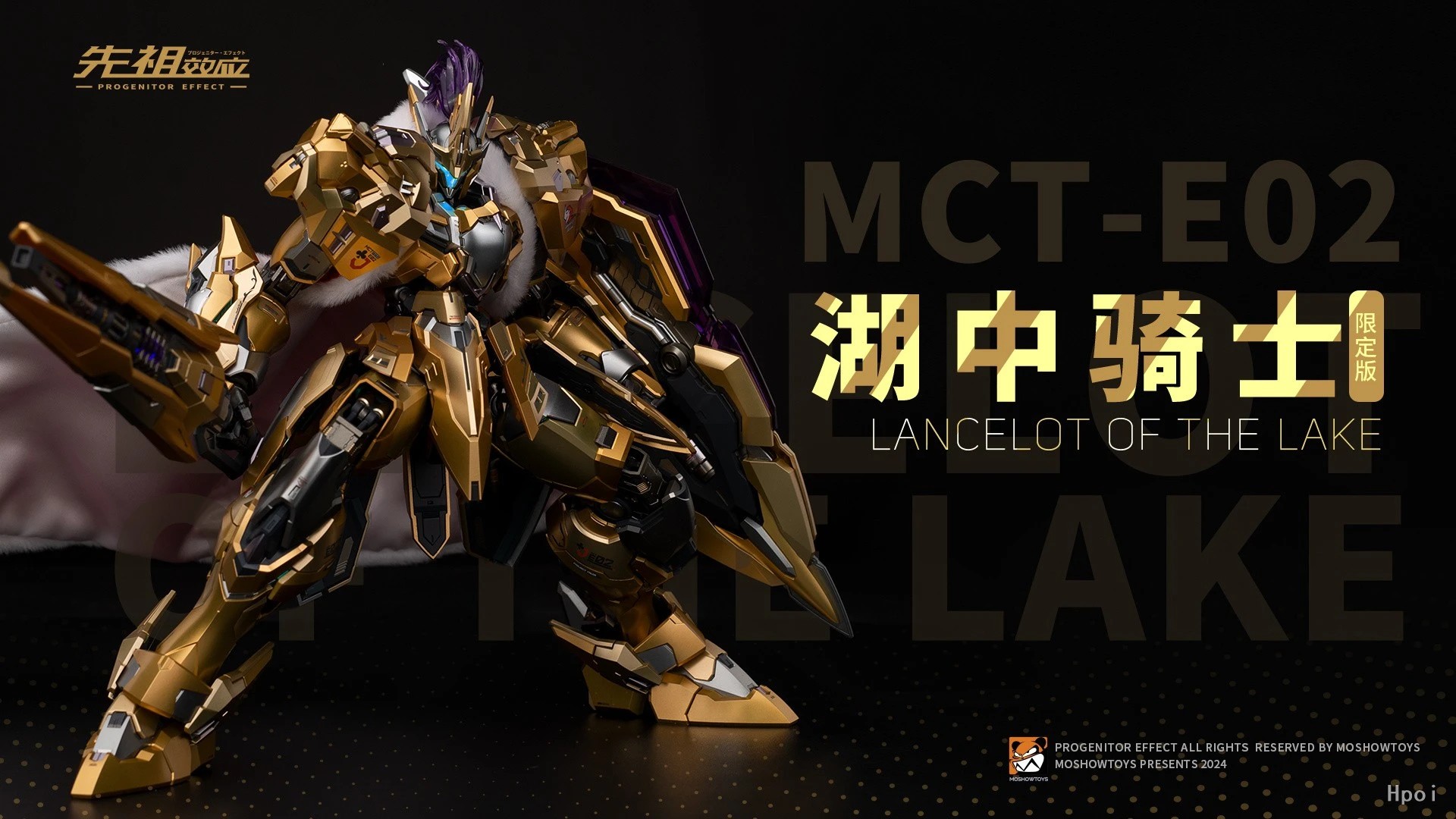 【Auf Lager】MOSHOWTOYS MCT-E02  – Model Kit Lancelot Bewertung und Preis
