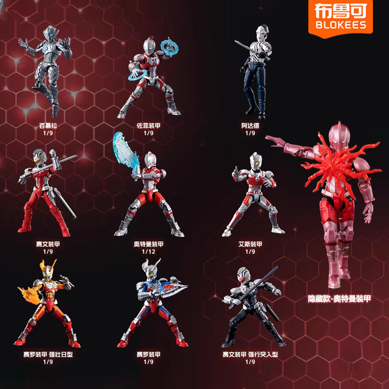 Original Blokees Ultraman-Anzu – Model Kit Ultraman Zero Bewertung und Preis