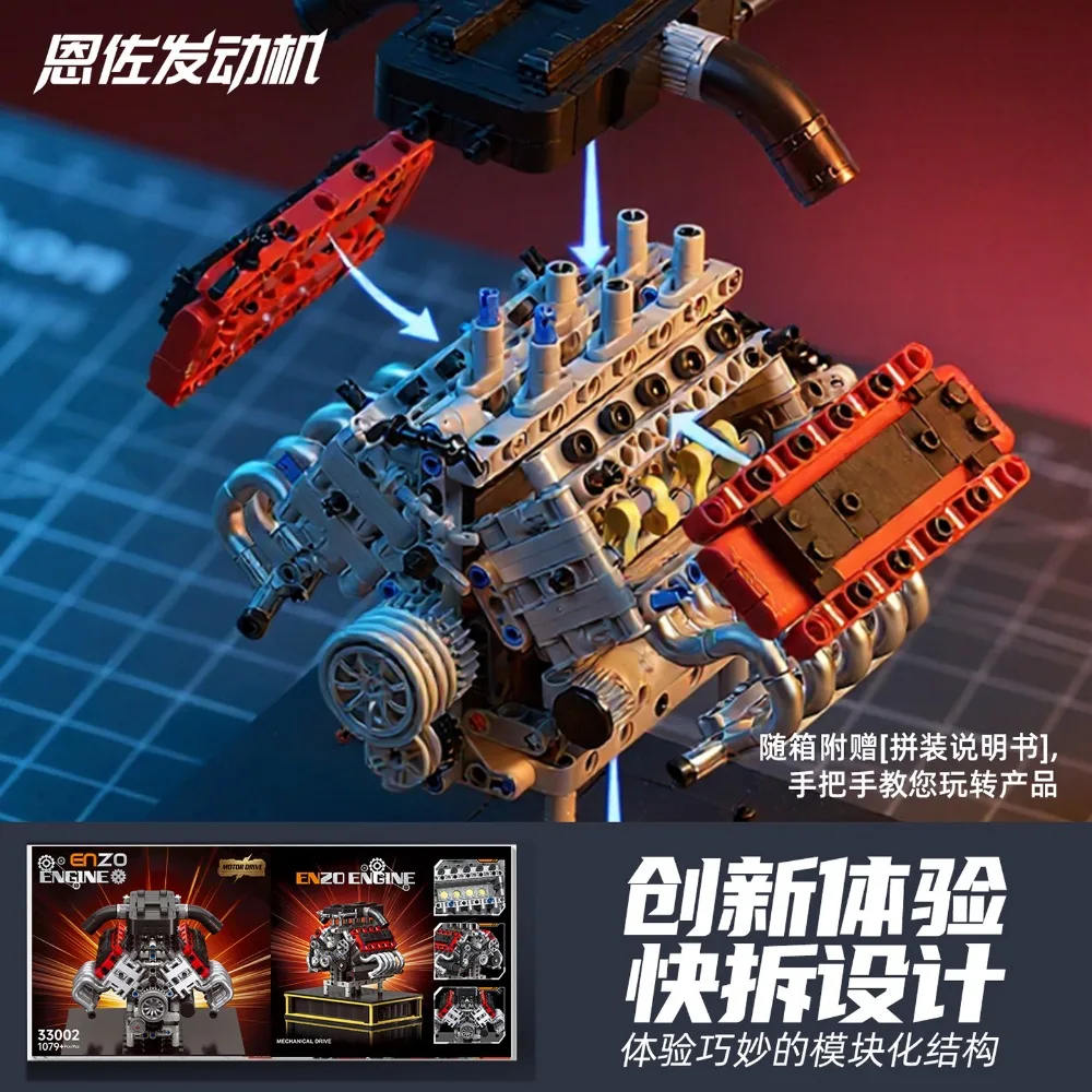 1079-teiliger V8-Motor-Modellb – Model Kit Engine Bewertung und Preis